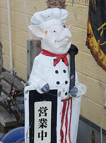 くってくかい？
