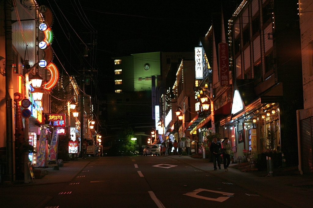 登別　温泉街