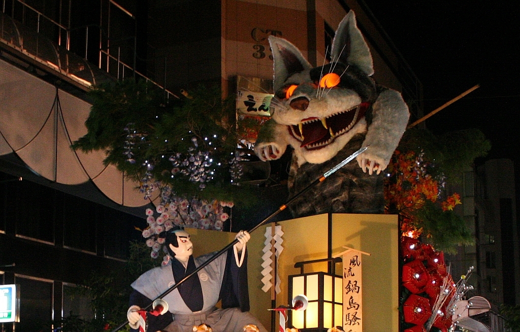 み組