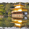 金閣寺