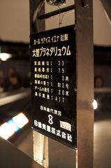 etc013