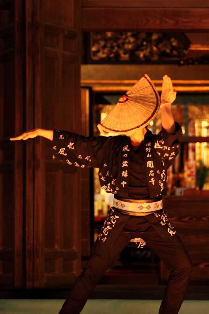 男踊り