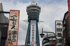 100周年