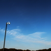 藍い空