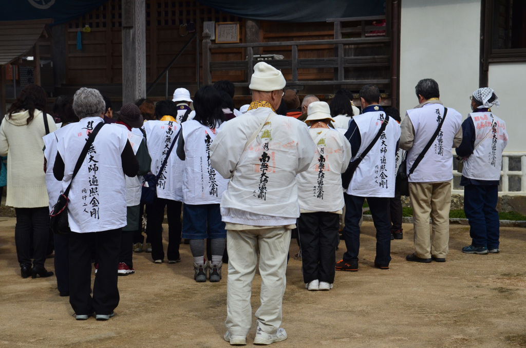 南無大師遍照金剛　同行二人