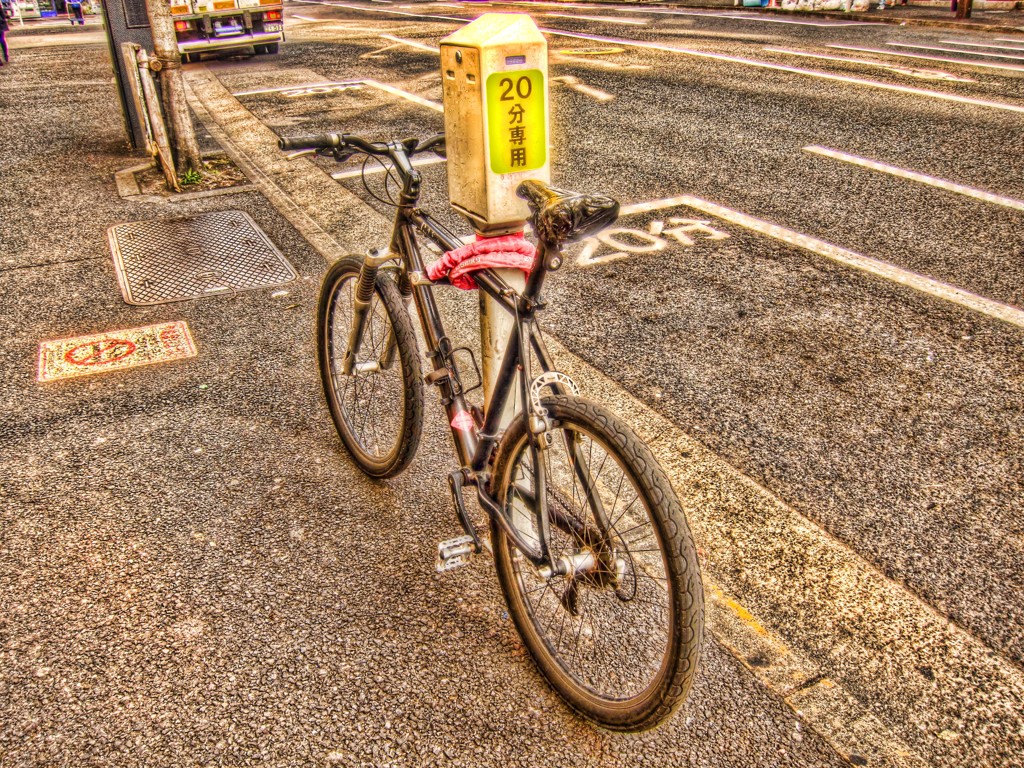 ２０分で戻ってきます
