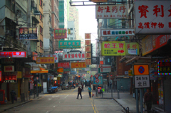 香港シティ２