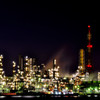 根岸製油所