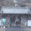 瑞巌寺