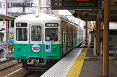 ことでん