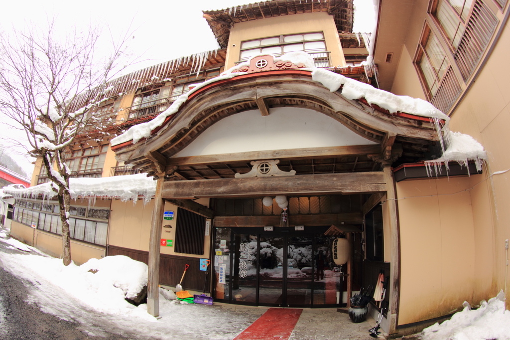 鉛温泉　藤三旅館　冬