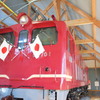 ＥＤ７０号