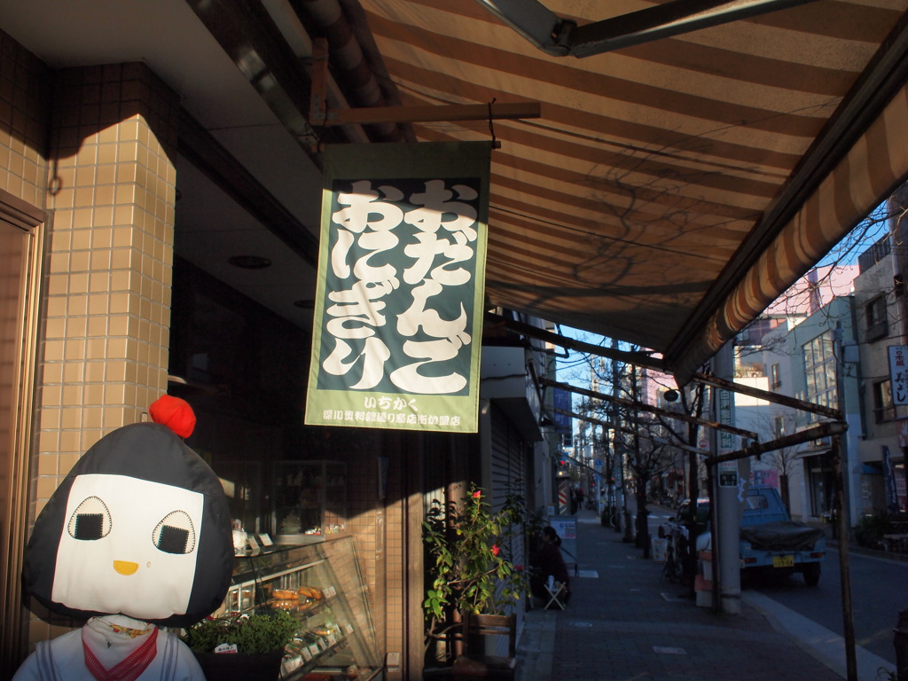 おいしいよ♪