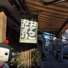 おいしいよ♪
