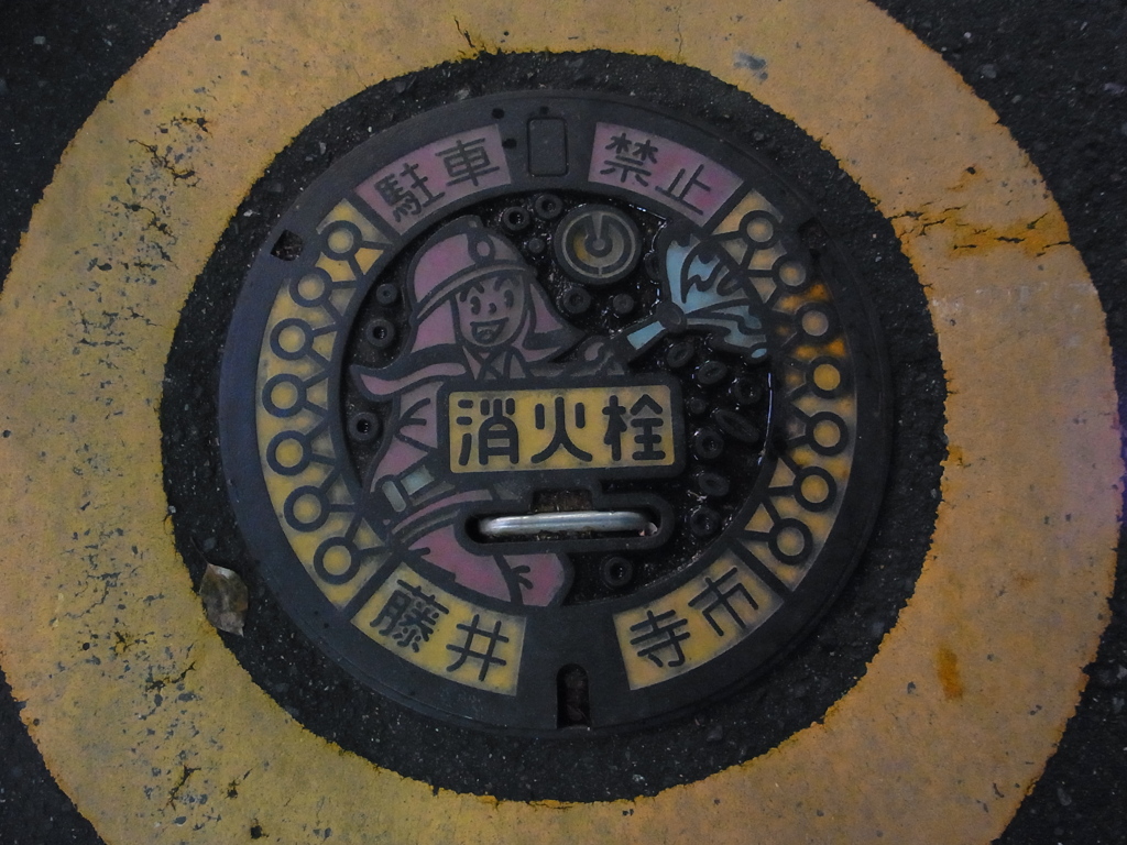 かわいい消防クン