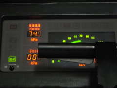 the cockpit