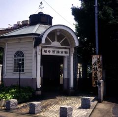 船小屋鉱泉場