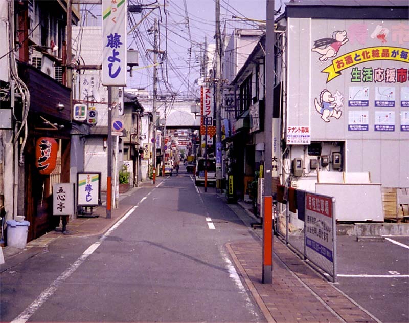 別府の街角