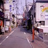 別府の街角