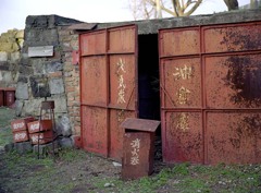 油倉庫