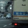 トラック
