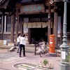 竹瓦温泉・その弐