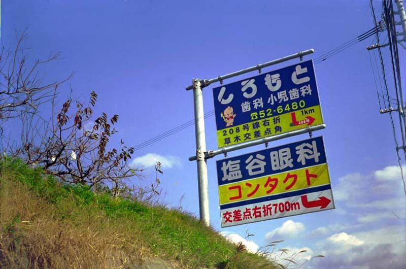 角