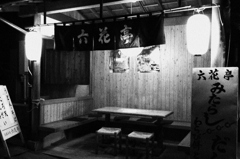 清水寺の売店