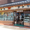 鹿のお客様