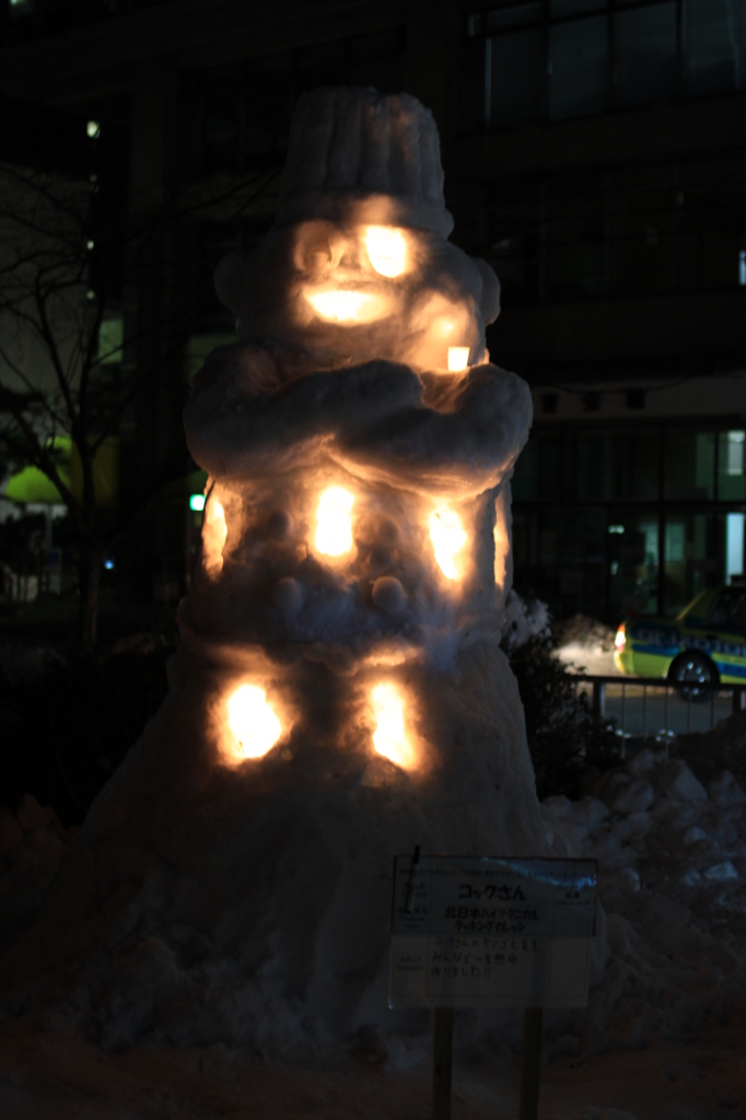 盛岡雪あかり　その1