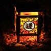 和の灯り