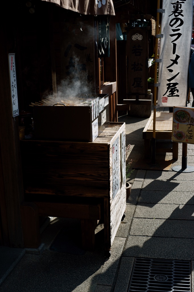 誘惑