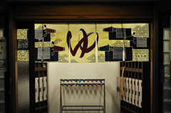 銭湯