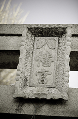 神社