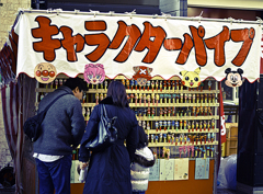 これ欲しい