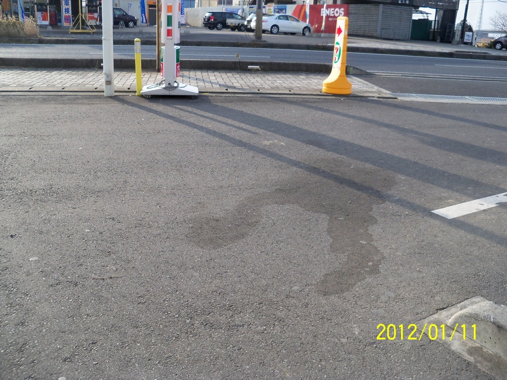 歩いて、帰ろう。