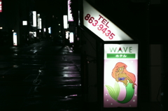 どこにする？