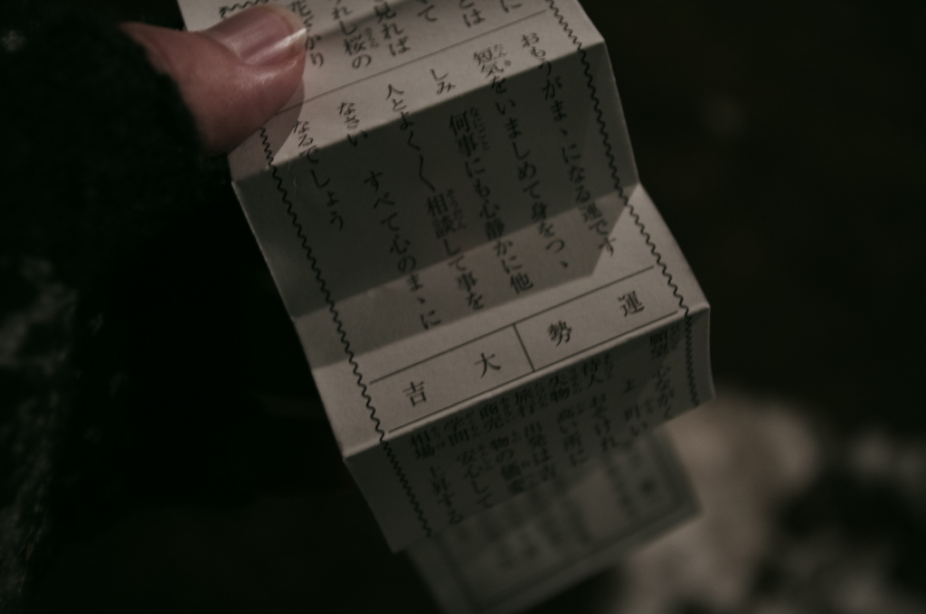 吉大