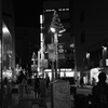 街並み