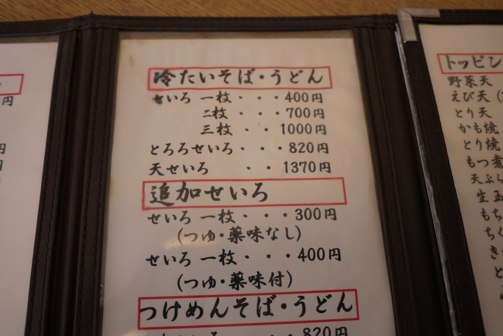 大むら