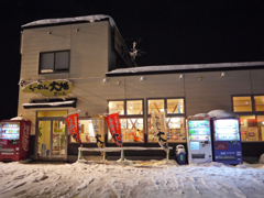 ラーメン大地