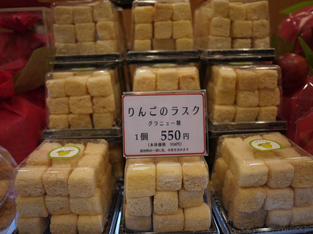 りんご