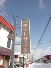 看板