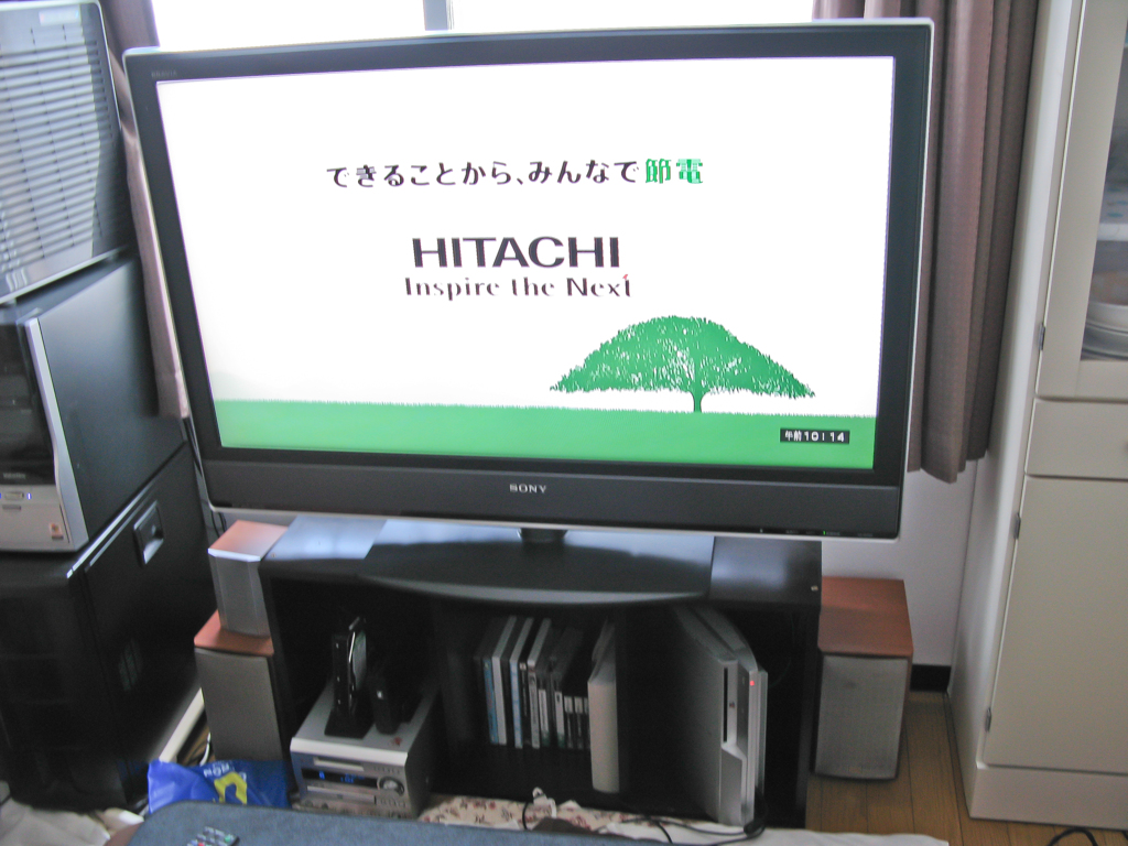 2006年　BRAVIA　46型