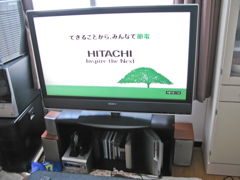 2006年　BRAVIA　46型