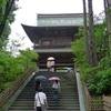 円覚寺山門