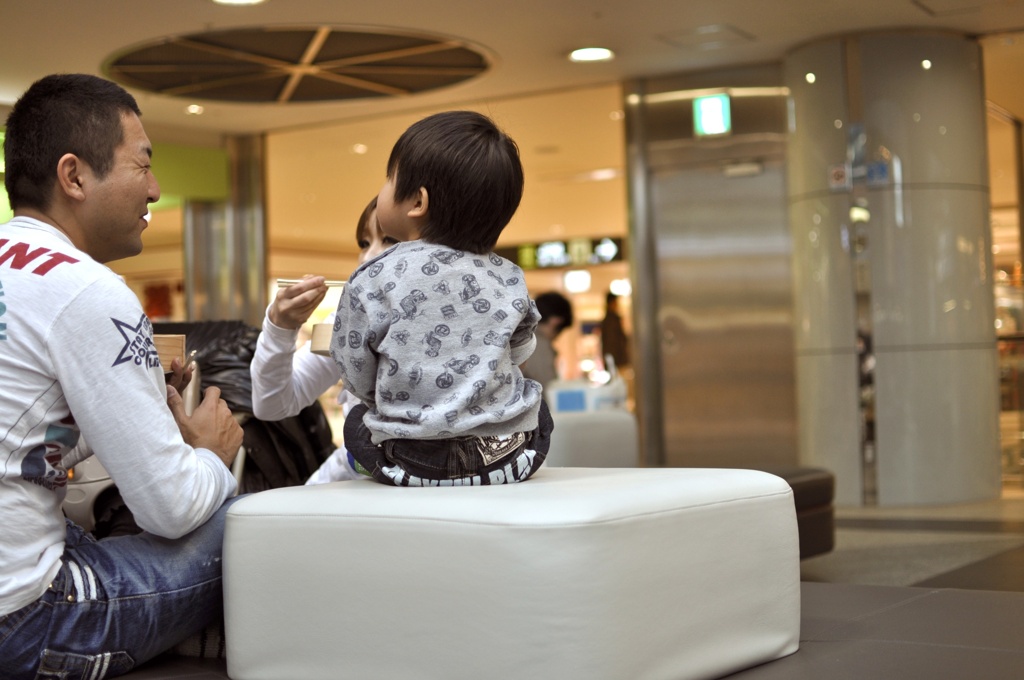 父と子