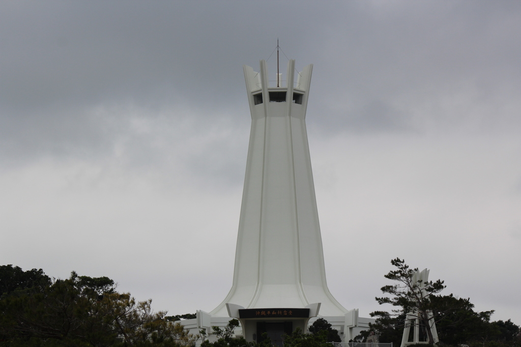 沖縄県平和記念公園の塔