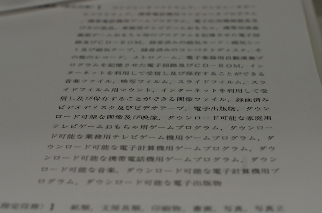 フィルムレンズの世界　IMGP1466