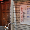 ブスの店